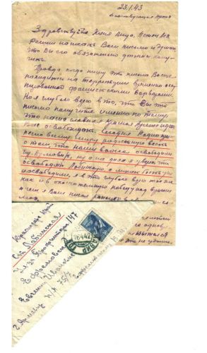 3.Письмо с фронта от Тараненко Ивана своим близким в станицу Лабинскую. Действующая армия, 23 января 1943-го года. Из фондов Лабинского музея (3)