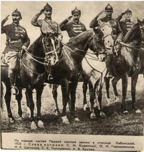 39.На параде частей Первой конной армии в станице Лабинской, 1923...