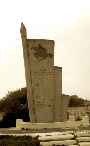 42.Памятник воинам Первой конной армии, установленный в 1972 году...