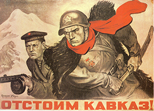 25.«Отстоим Кавказ!» Советский агитационный плакат. Москва, 1942 г.-2222