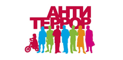 antiterror-2010